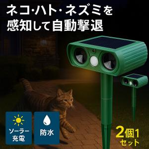 スズメ・鳩・ムクドリ撃退音 13選- YouTube