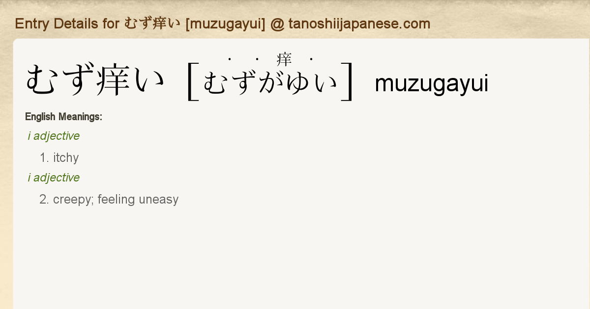 英語で日記 『鼻がムズムズする 』超絶シンプル英会話 mami