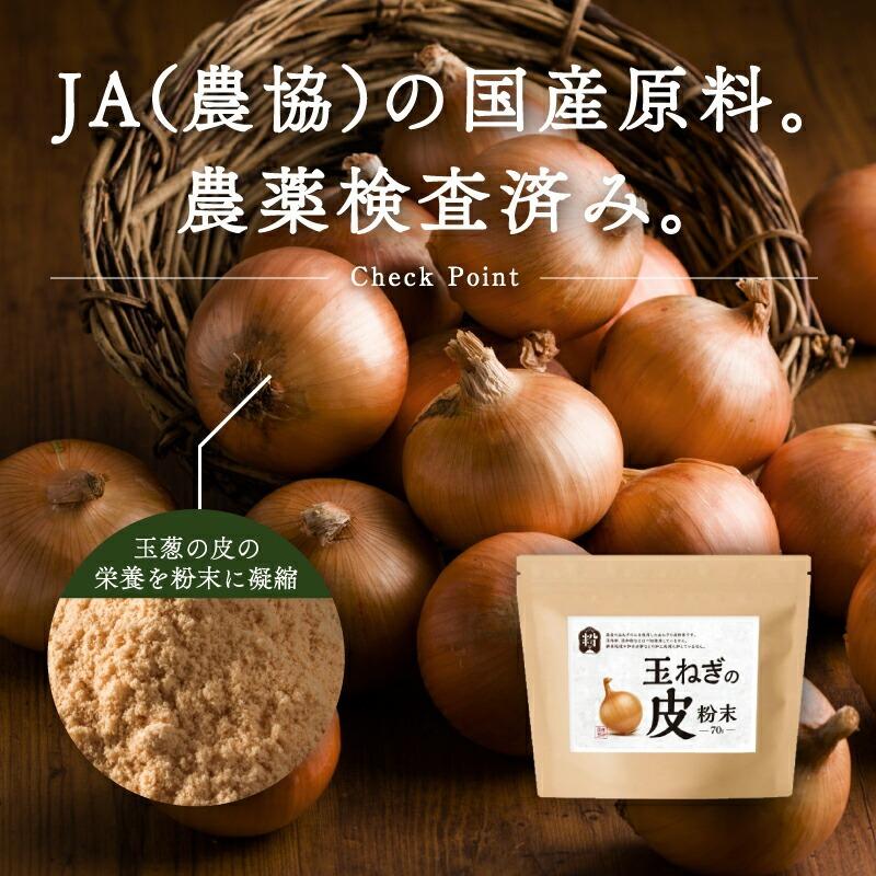 楽天市場 玉葱DX 360粒 約30日分 送料無料 宅配便たまねぎ 玉ねぎ タマネギ 玉葱 玉ねぎの皮 外皮 玉ねぎサプリメント 玉ねぎサプリたまねぎサプリメント たまねぎサプリ 玉葱サプリメント 玉葱サプリ エキス ケルセチン サプリ サプリメント 粒 タブレット 男性