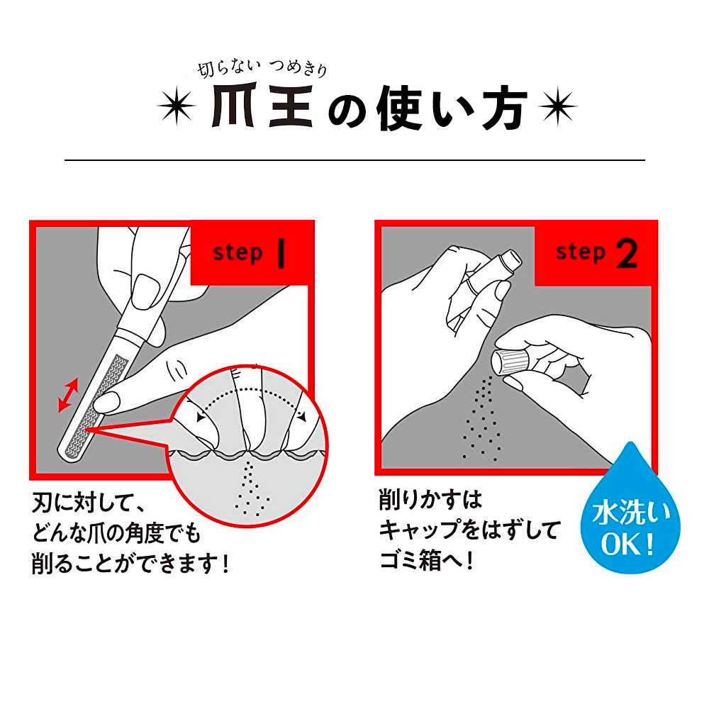 爪の正しい削り方とは？初心者でも失敗しないやすりの使い方と注意点 - 巻き爪お悩みなび