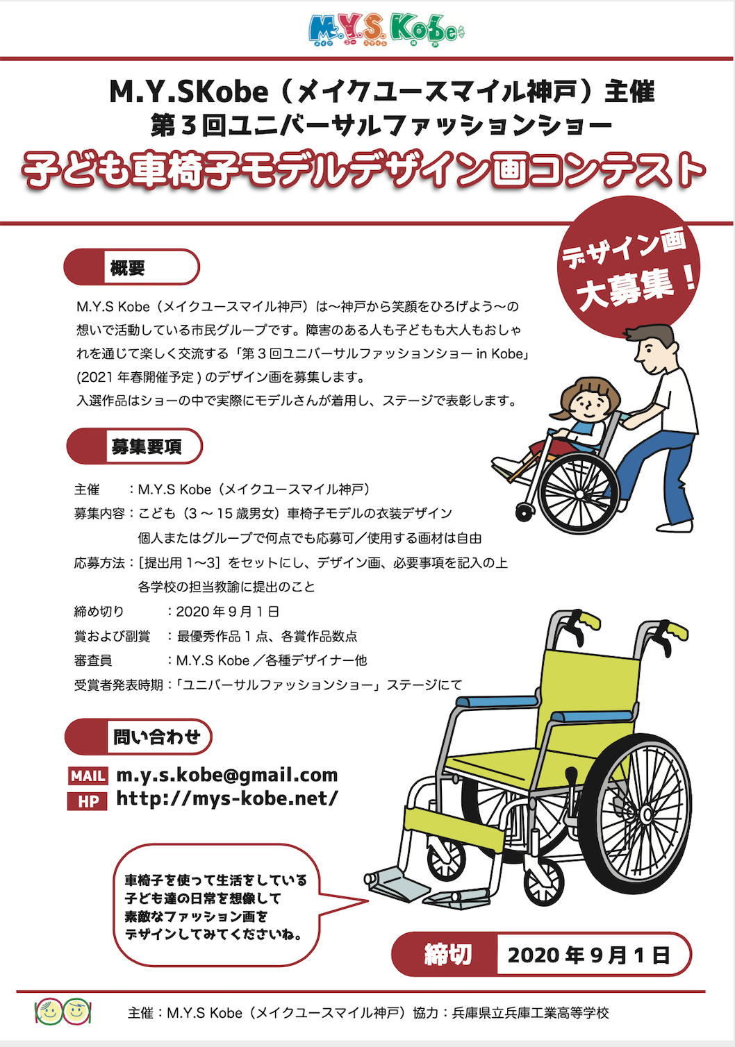 オーディション開催！！障がい者モデル募集✨ ⁡ オファー案件数NO1障がい者専門芸能事務所 アクセシビューティーマネジメント@accessi_management ⁡ □事務所紹介株式会社accessibeautyが運営するアクセシビューティーマネジメントは、2021年9月に設立されました