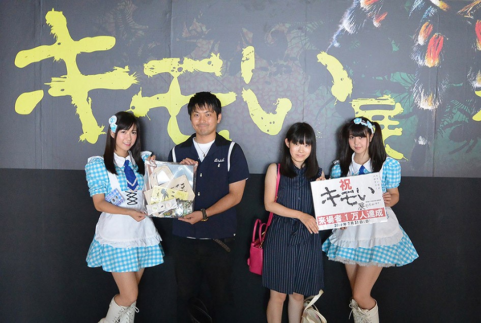 キモイ金魚 人型 - メルカリ