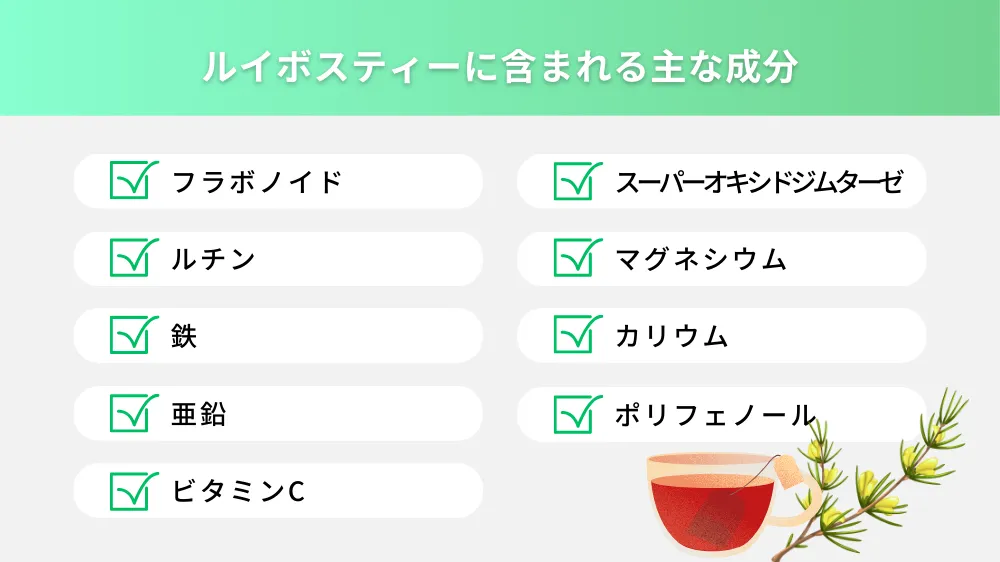 血管が老けない人の習慣 入浴は週5回以上、お茶は「ルイボスティー」最新研究で判明した健康長寿の秘訣 2ページ目週刊女性PRIME