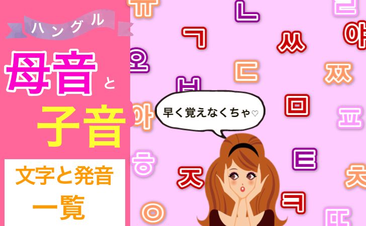 韓国語で食感 サクサク、コリコリ、フワフワetc.- YouTube