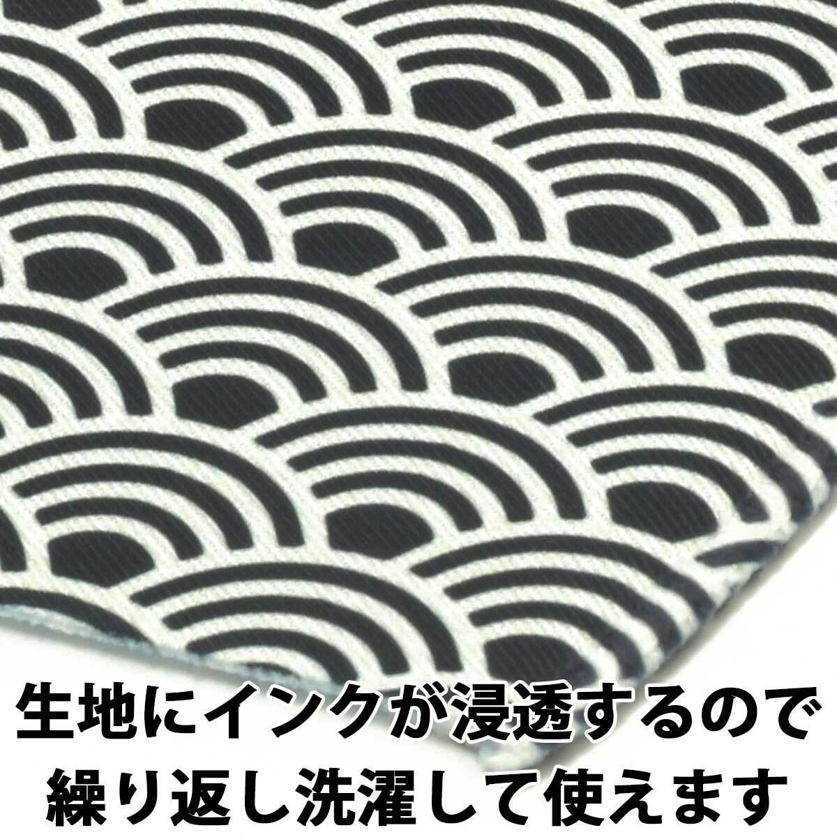 楽天市場 日本製 ポリエステル生地 豪華刺繍入り おしゃれマスク 全16柄 tk-182 繰り返し洗って使える 大人マスク 立体マスク 和風 : 華みち