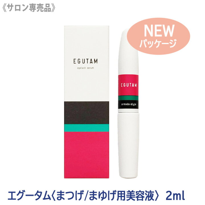 肌悩みには、高機能マシンにも負けない サロン専売 の美容液を！ PRビューティニュース 美容メディアVOCE ヴォーチェ