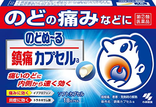 広報誌「厚生労働」厚生労働省