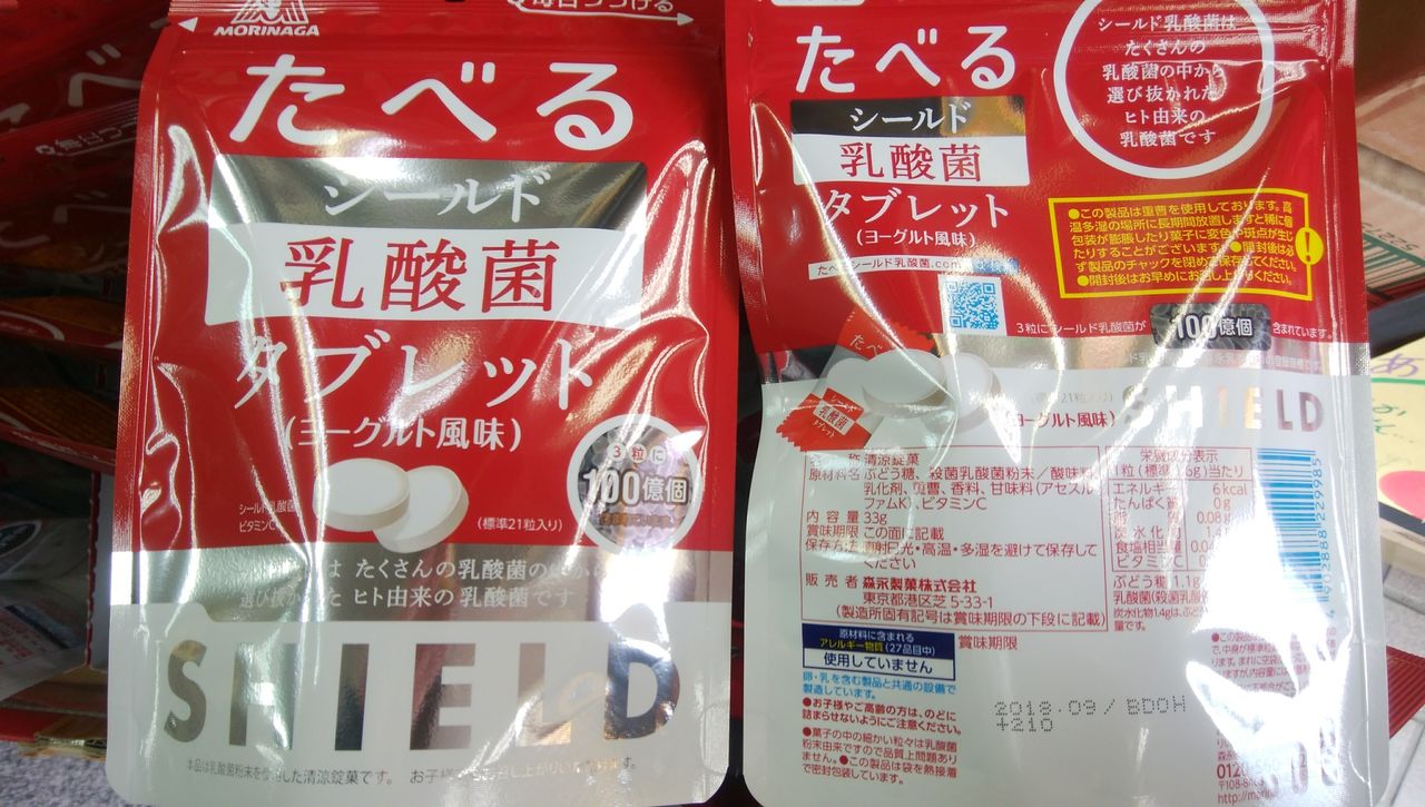 おいしい免疫ケア ヨーグルトテイスト プラズマ乳酸菌 100mlPET 合計30本 30本×1箱3〜4営業日以内に出荷送料無料 北海道別料金沖縄離島不可よろずやマルシェ本店チルド 冷蔵 配送品 キリン おいしい免疫ケア 100ml×60本 他商品と同時購入不可 : 水