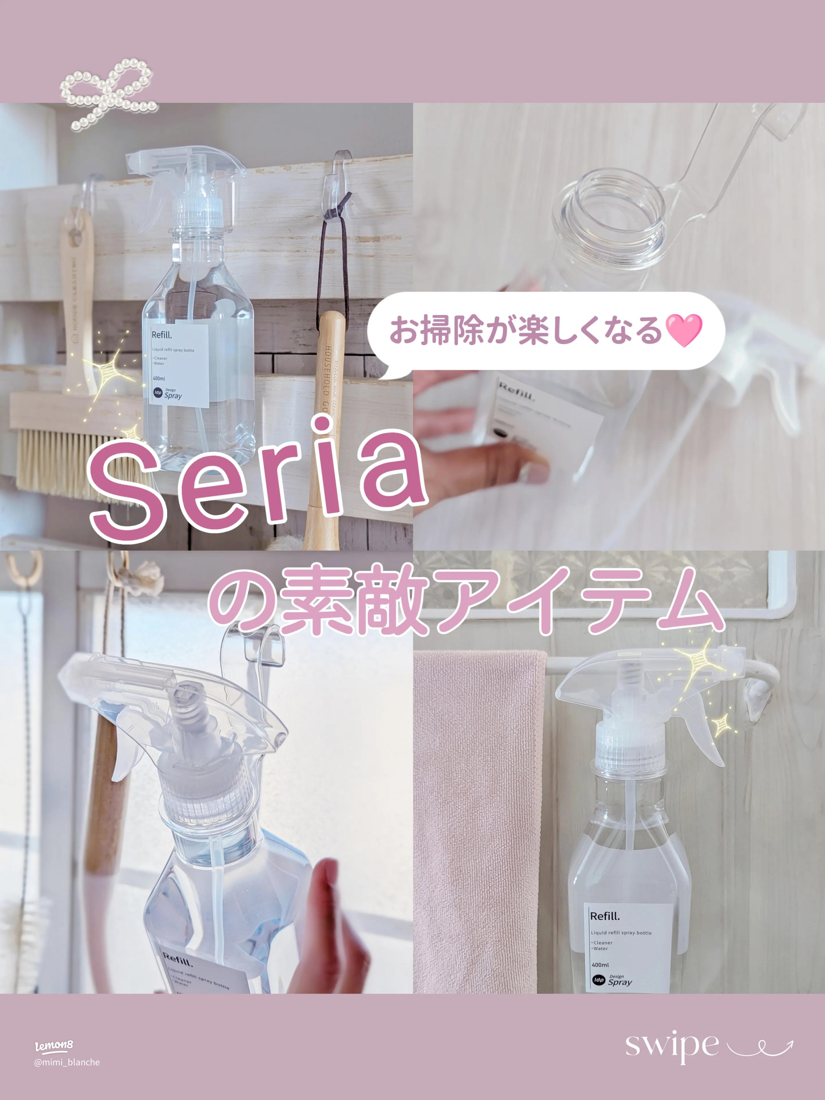 100均セリアの『クエン酸スプレー つめかえ用 』が量が多くてお得！買てみた