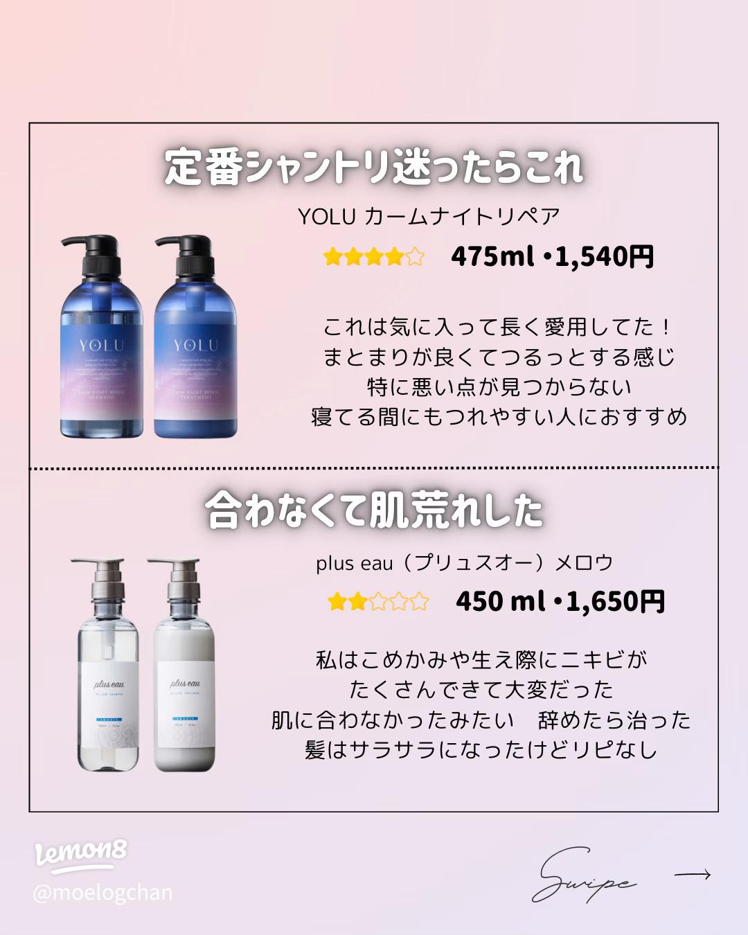 美容師が推薦 メンズヘアオイルおすすめランキング7選剛毛・軟毛・くせ毛セットに最適な市販品＆使い方