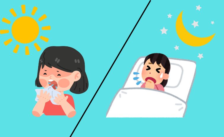 朝の咳と夜の咳の違い。咳が出るタイミングを知ろう - 日ノ出町呼吸器内科・内科クリニックブログ
