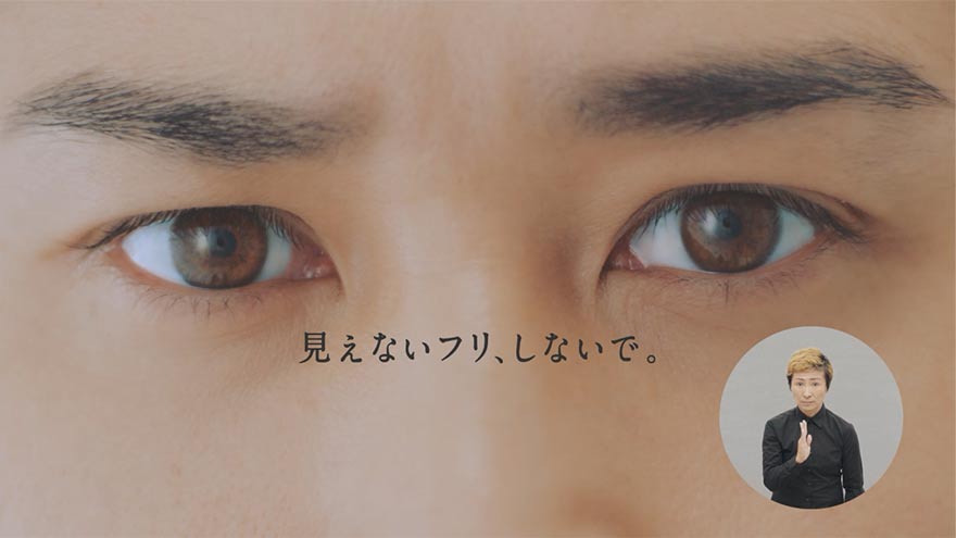 視力検査に関する考察北の眼科医の弟子