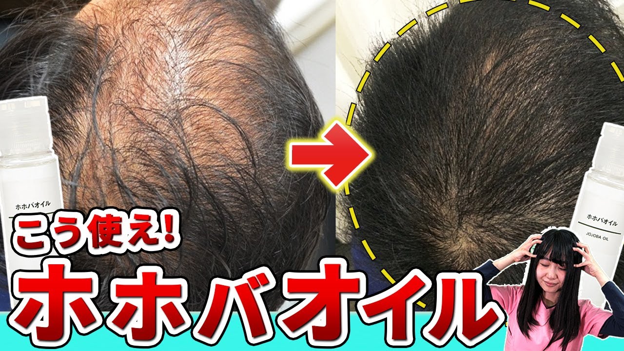 ゴールデンホホバオイル 50ml 未精製 ホホバオイル 保湿 美容オイル 髪 頭皮ケア ボディオイル 毛穴 クレンジング 日本 : おうちでらくらくお手軽美人 - 通販 - Yahoo!ショッピング