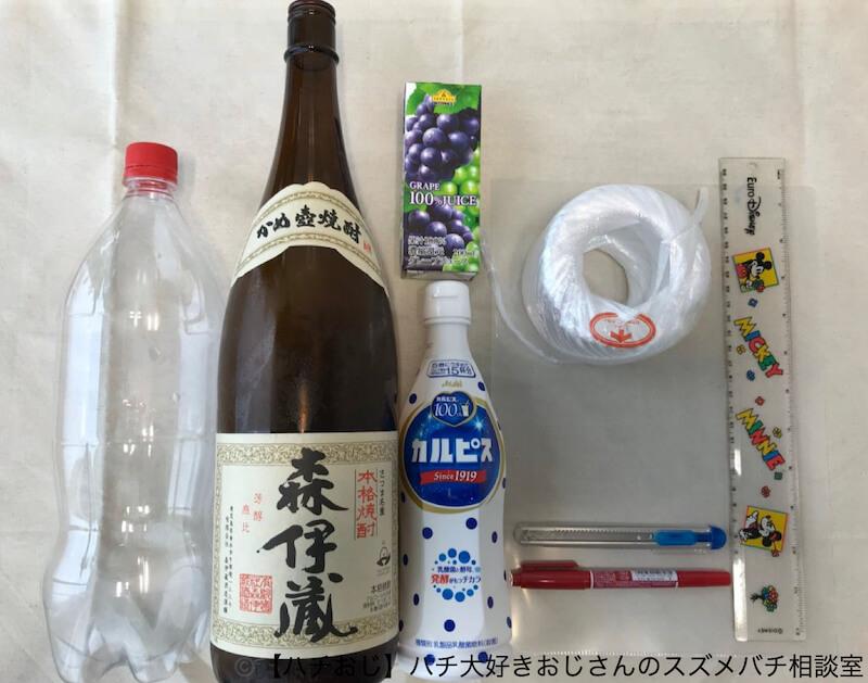 安全＆効果的 失敗しないスズメバチトラップの作り方と注意点とは -ハチおじ ハチ大好きおじさんのスズメバチ相談室