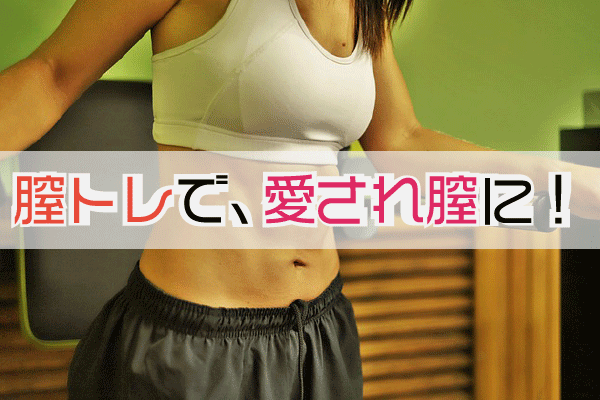 やよい | 【SMスナイパー】全国のSMクラブ・風俗・M性感・バー専門サイト