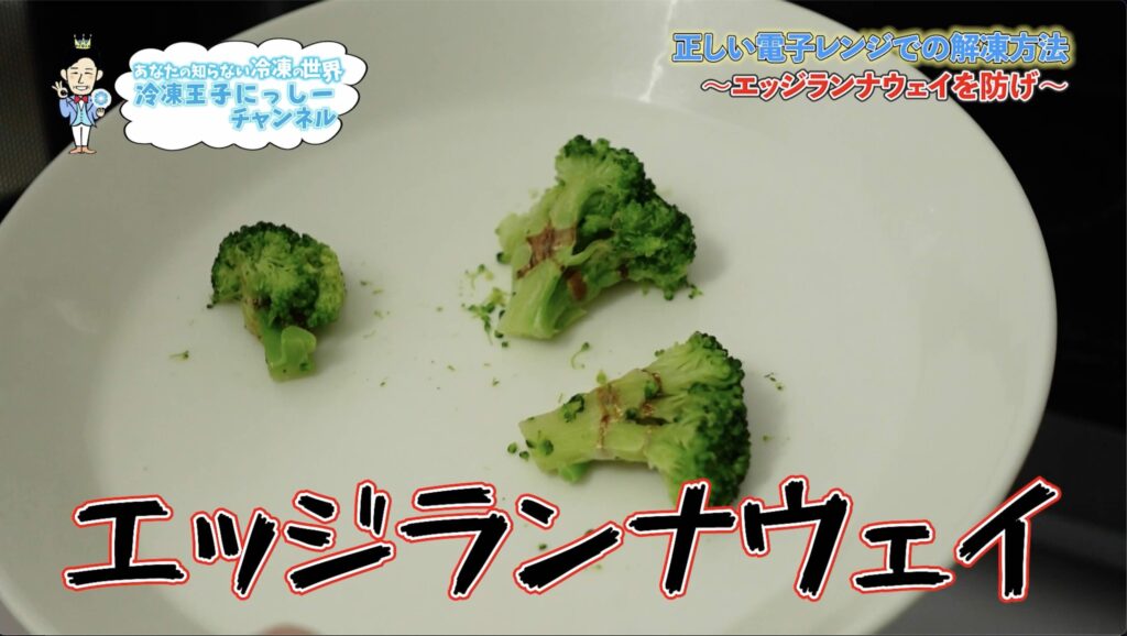 基本 ブロッコリーのレンジ加熱 by 安井ファームクックパッド簡単おいしいみんなのレシピが392万品