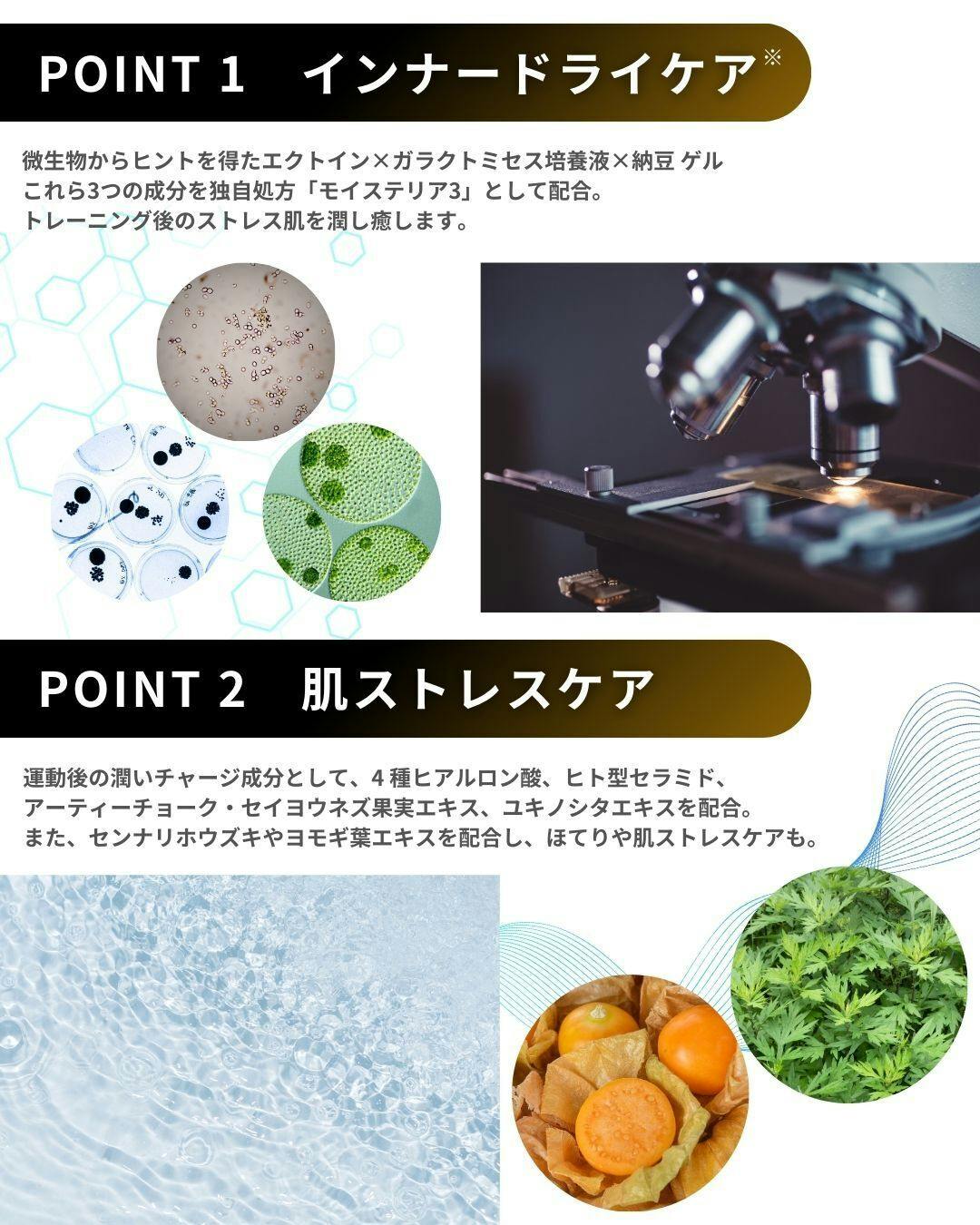 スーパーＪオールインワン リッチセラム 美容液 100ml×3本