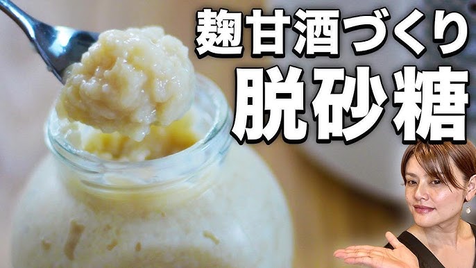 甘酒と血糖値の関係と血糖値をコントロールできる甘酒のおすすめの飲み方