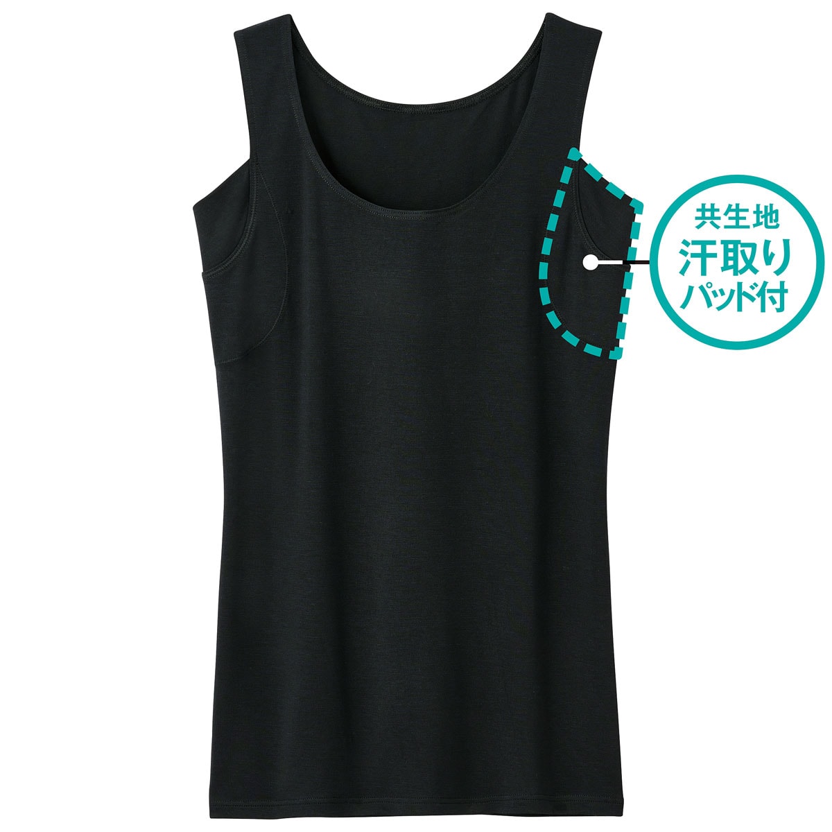 滝汗さん 汗取りパッド付タンクトップ2枚組 吸汗速乾・抗菌防臭・UVカット通販 ニッセン