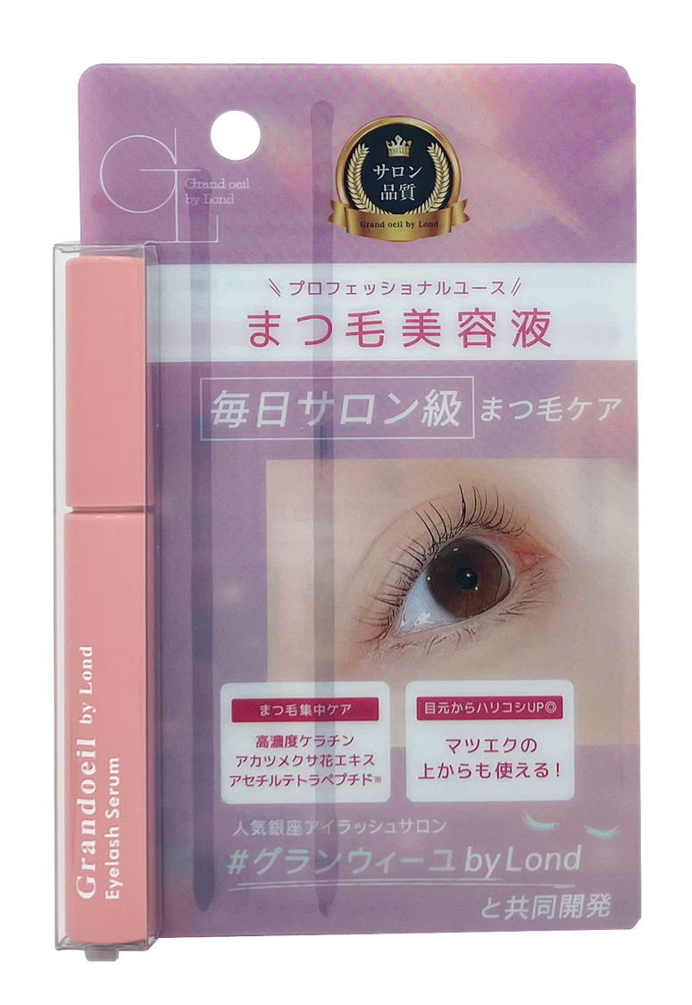 ネイルケアセラム 爪の清潔液・美容液 ネイルケアサロン「プリナチュール」の天然化粧品シリーズ