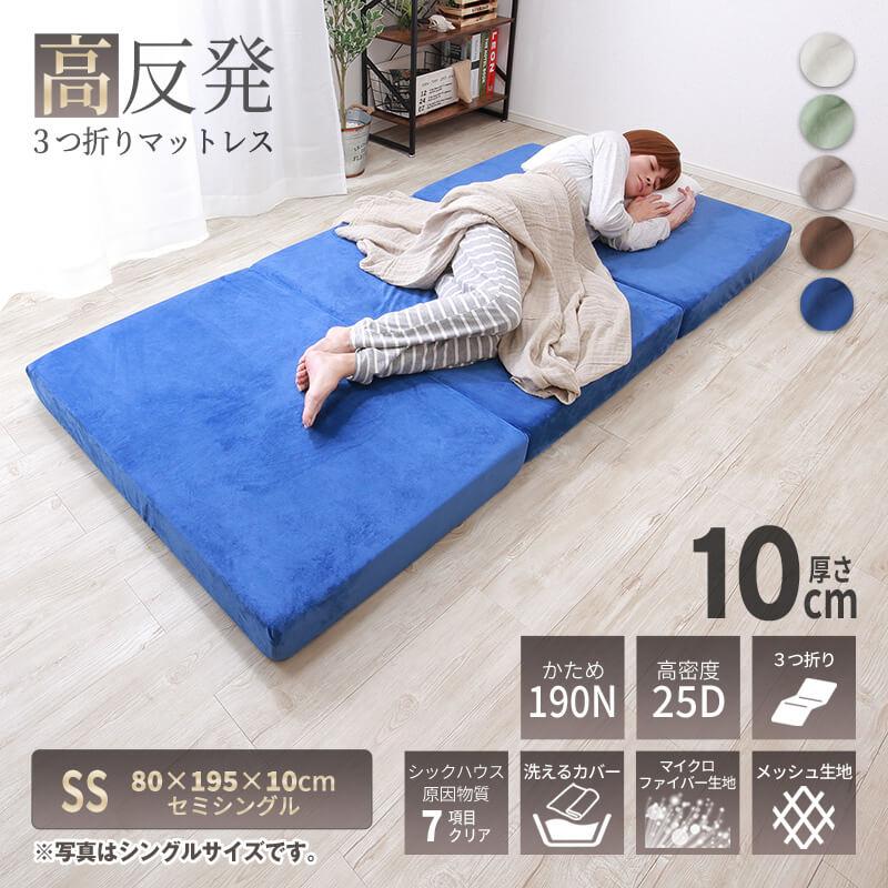 2025年版洗えるマットレスのおすすめ3選ファイバー素材のメリットと失敗しない選び方 - VENUSBED LIBRARY