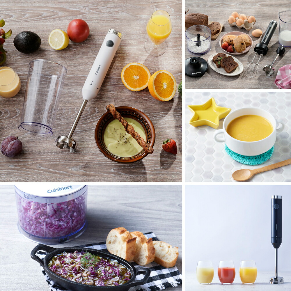 スタンドミキサー 5.5L大容量 3種類アタッチメント付き 七段階速度調節 ブルーノ ハンドブレンダー スタンドハンディブレンダー BOE096ハンディブレンダー ハンドミキサー ハンディミキサー フードプロセッサー チョッパー 氷 泡立て 兼用 みじん切り 離乳食 調理器具