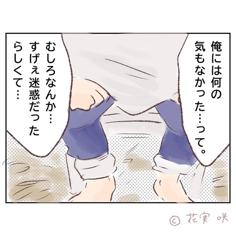 FFピクセルリマスター 『FF』初心者が令和のいま、初期の『ファイナルファンタジー』をプレイしてみる！～全員が主人公の物語『FF6』編～ゲーム・エンタメ最新情報のファミ通.com