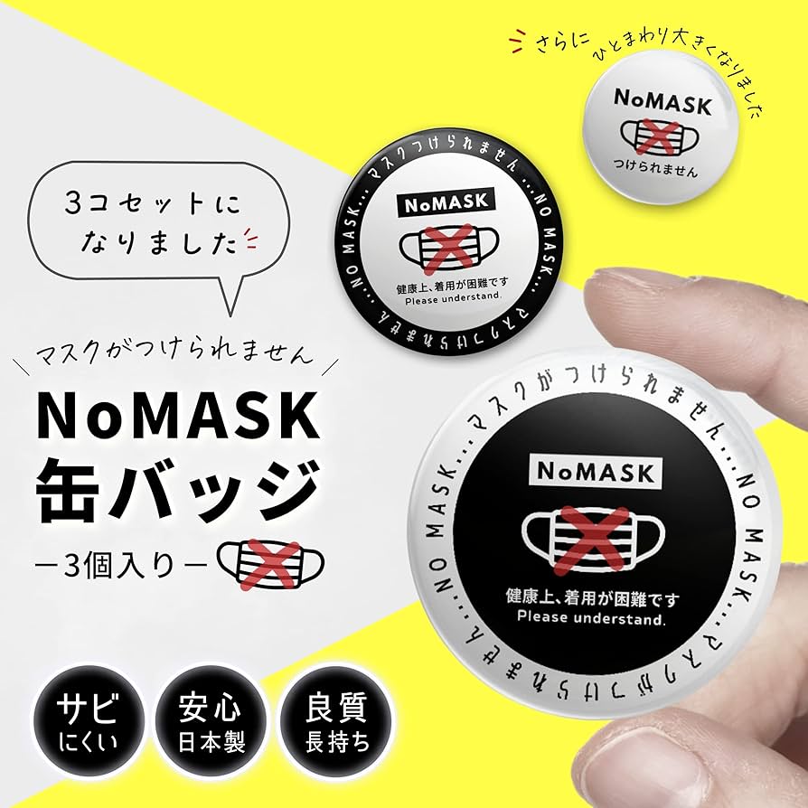 鉄道利用客の迷惑行為ランキング、最上位は「周囲に配慮せず咳やくしゃみをする」 不破雷蔵- エキスパート - Yahoo!ニュース