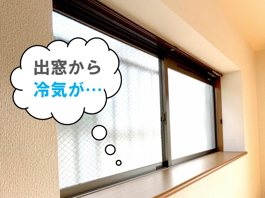 寒さ対策 遮熱カーテン 断熱シート 冷気ストップ エコ 節電 省エネ 窓 断熱ボード 防風 防寒 窓からの冷気を防ぐ 冷暖房効率UP 結露防止マジックテープ クリア 窓ガラス シート 窓に貼る 取付 swjay361 - メルカリ