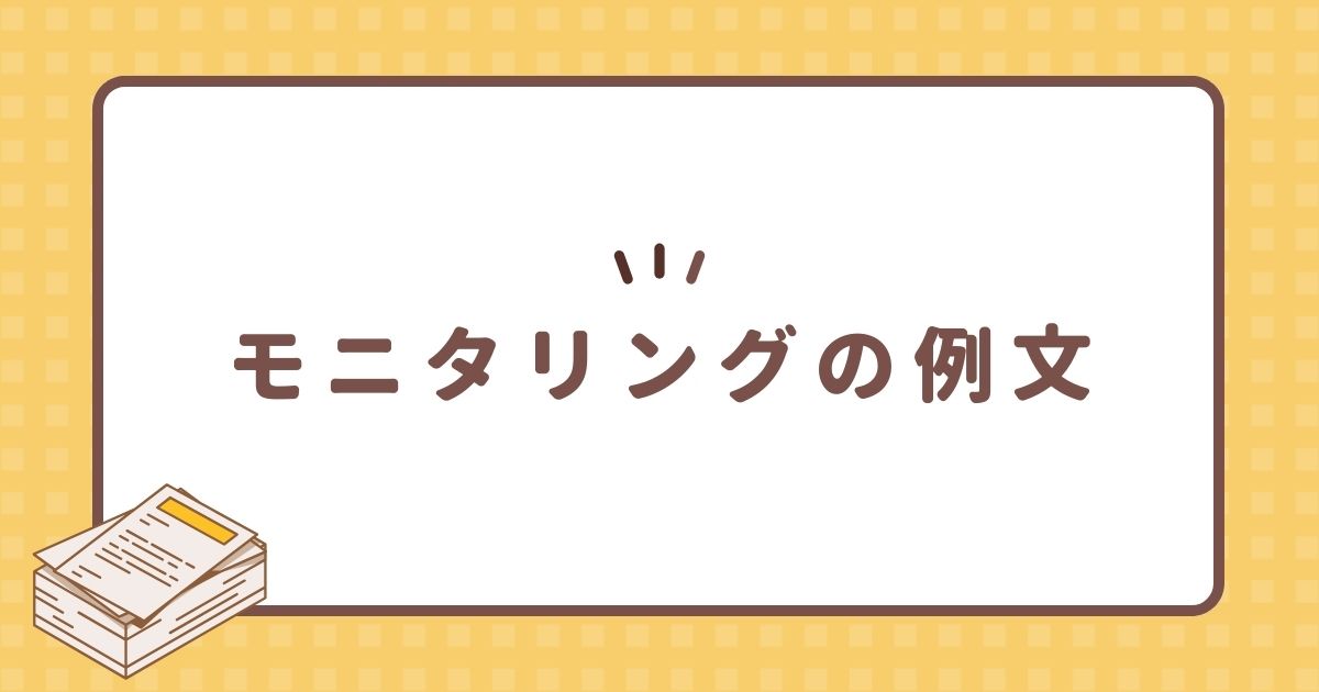 ケアマネの帳票・様式を一覧でご紹介 カイポケ公式 介護・看護・障害福祉のソフトならカイポケ記録と請求データが連動