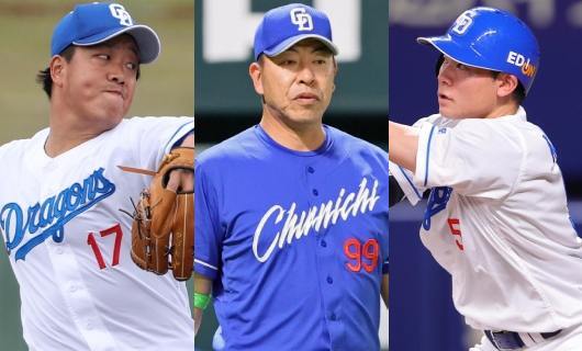 期待外れドラゴンの赤ちゃん、拾いました