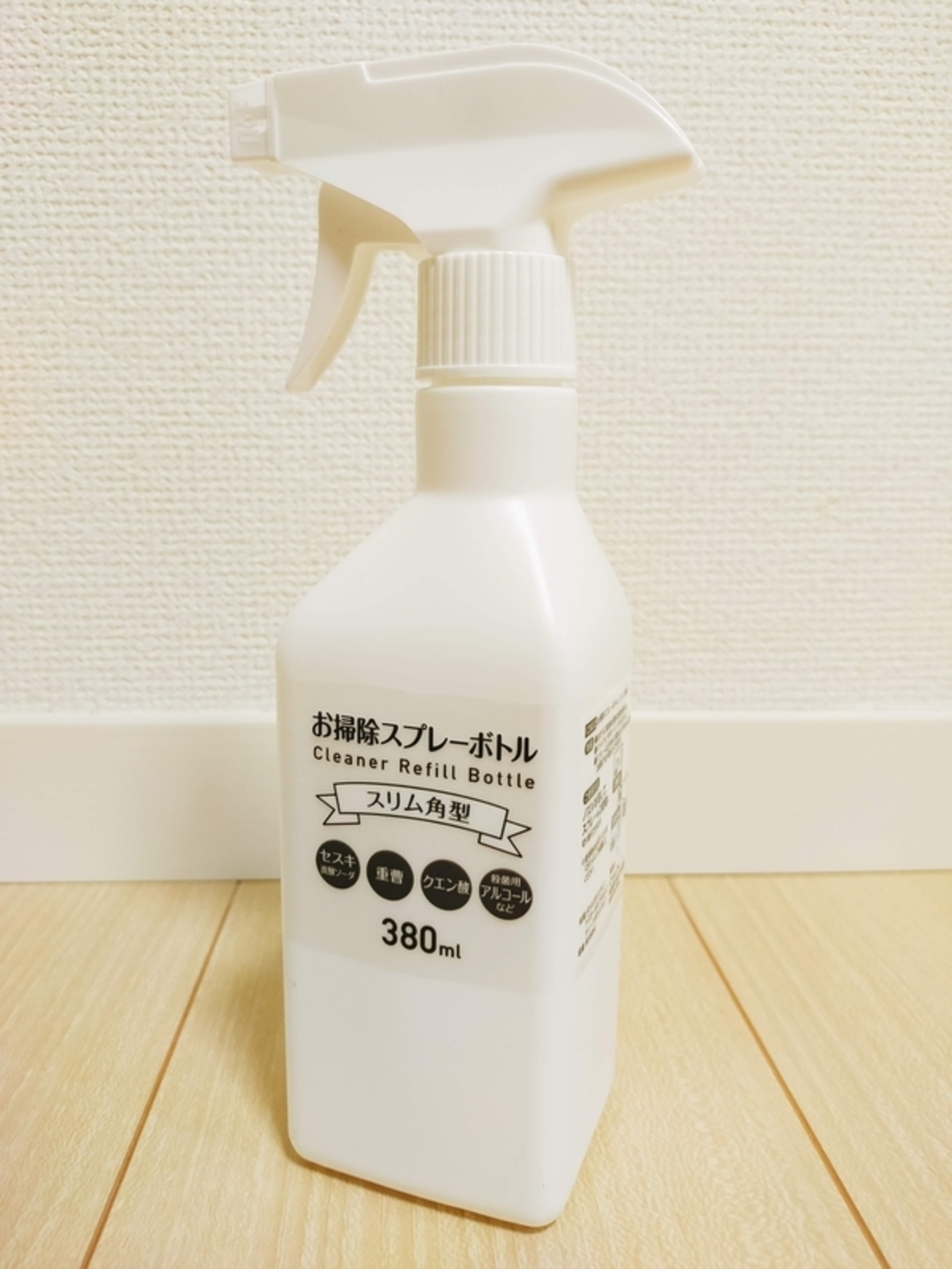 セスキ？クエン酸？用途はスプレーボトルにメモすべし！ - 我が家は散らかりにくく掃除しやすい家