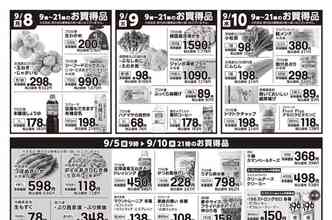 キスに相性ってある？ 相性がいいキスのポイント6つ「マイナビウーマン」