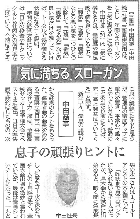 意欲」の意味と使い方や例文！「やる気」「熱意」「意識」との違いは？ 類義語・対義語– 二字熟語の百科事典