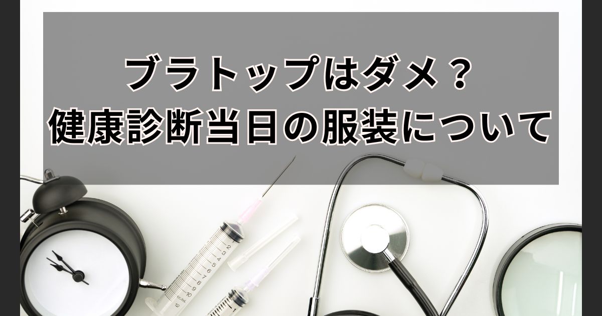 胸部エックス線検査聖隷予防検診センター静岡市・浜松市の人間ドック、健康診断聖隷保健事業部