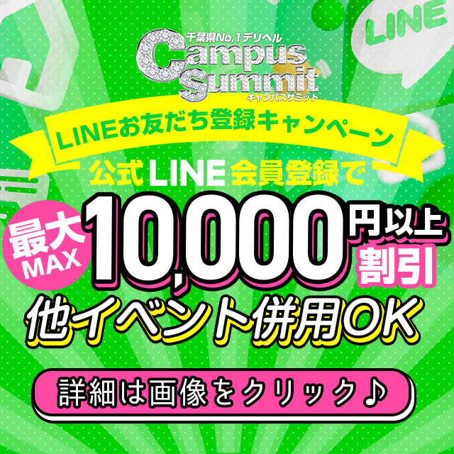 千葉風俗おすすめ人気ランキング5選【千葉県の風俗店606店舗から厳選】