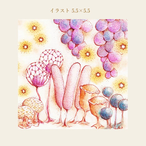 小さな粘菌の小さなイラスト イラスト アトリエPTIMO 通販 4742216Creema クリーマ