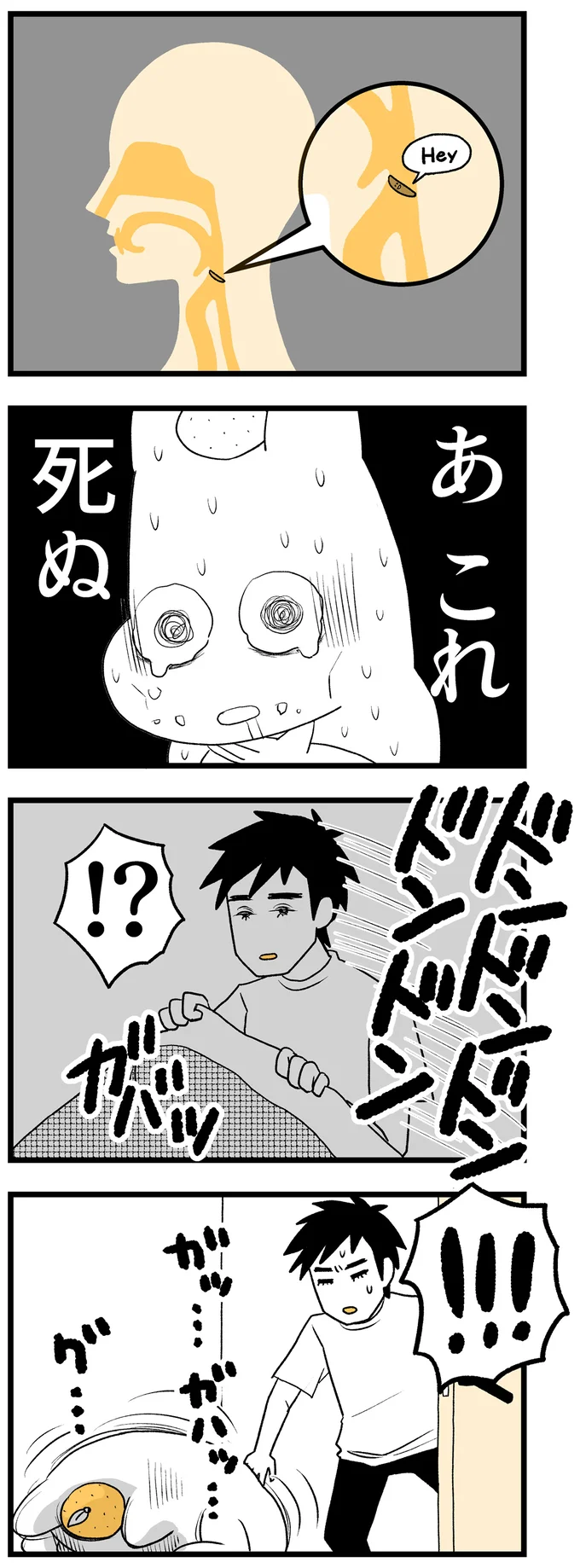 泣きたいほどつらいつわり どうやって乗り越えた？楽にする方法は？ - のんびりこそだてBLOG