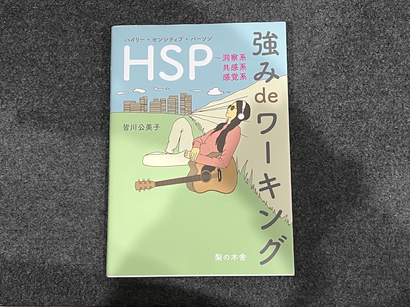 自己啓発はなぜ必要なのか？重要性や目標例を詳しく解説