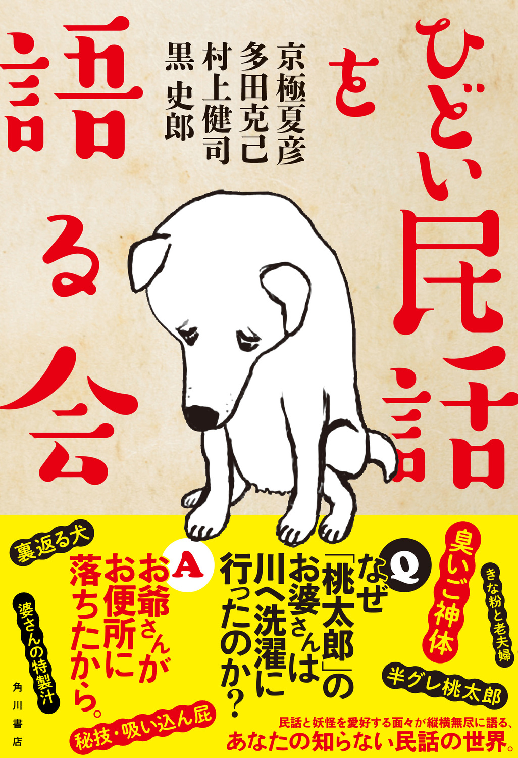 チで始まるしりとり、下ネタしかうかばないーーー！！！】 | 写真で一言ボケて(bokete) -