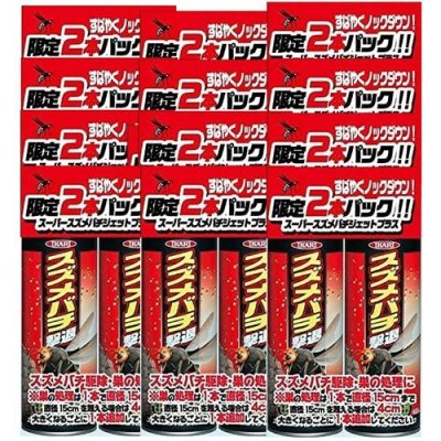 スズメバチ 駆除 ハチダウン 730ml×3本 アシナガバチ 蜂の巣 はち 退治 すずめばち 殺虫剤 強力噴射 農薬通販.jp ハチダウン 730ml1ケース 12本入20,000円以上購入で送料0円 安心価格 です
