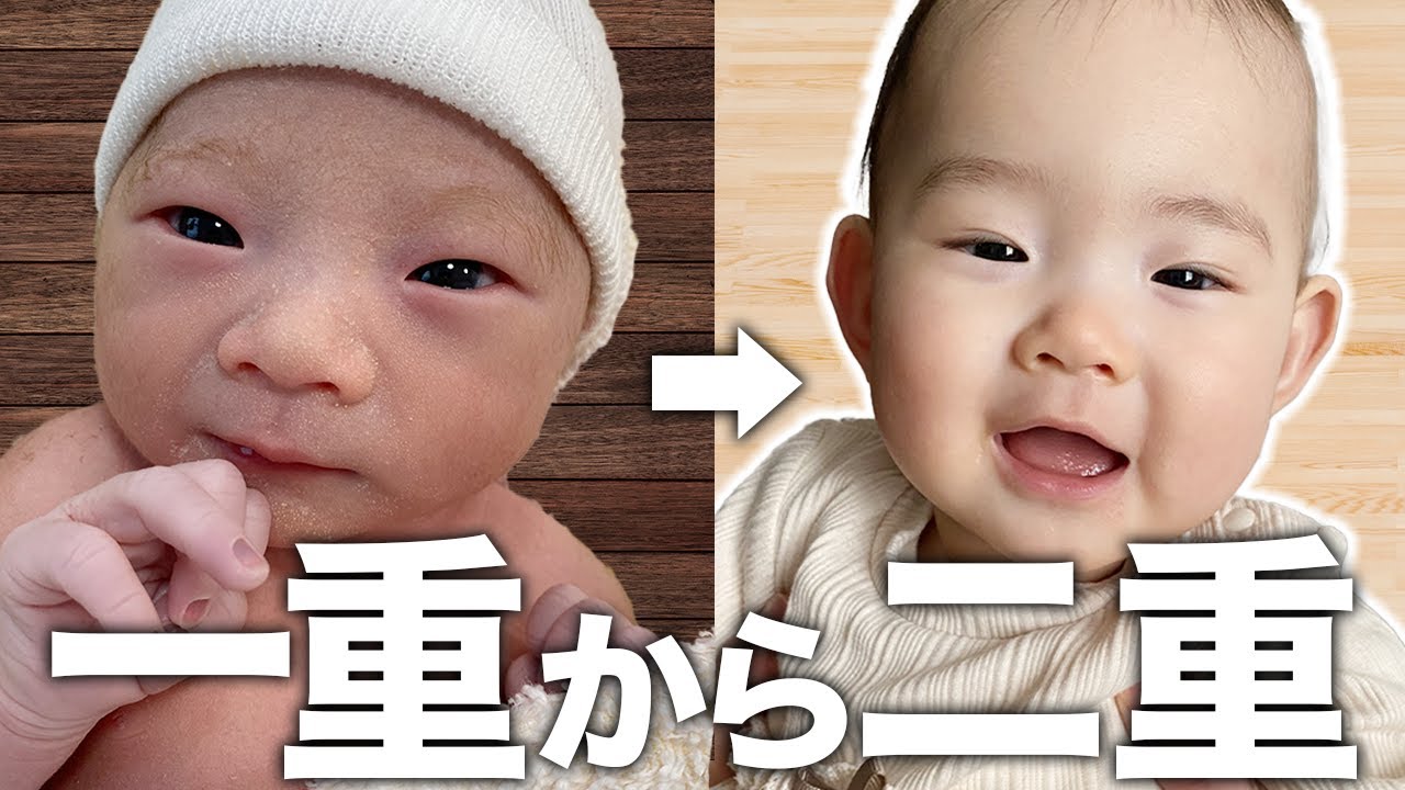 赤ちゃんって一重が多いの？赤ちゃんが二重になるタイミングや方法などを解説Fam's Baby