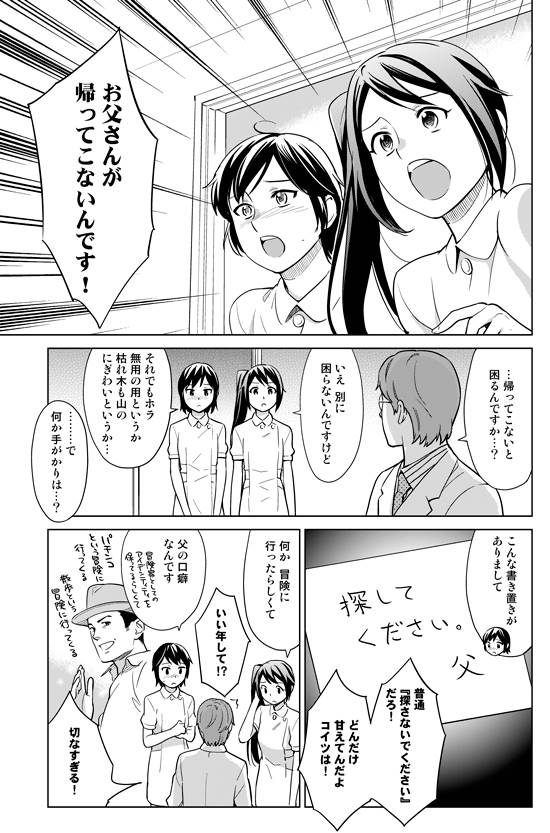 お腹痛すぎて倒れた時の話インスタ更新久々です ！😂 ちょっとインスタでもちょこちょこやっていこうと思っているので、過去に評判の良かった漫画を載せていきます。現状などもお伝えできたらいいなと思いますので、よろしくおねがいいたします！過敏性腸症候群