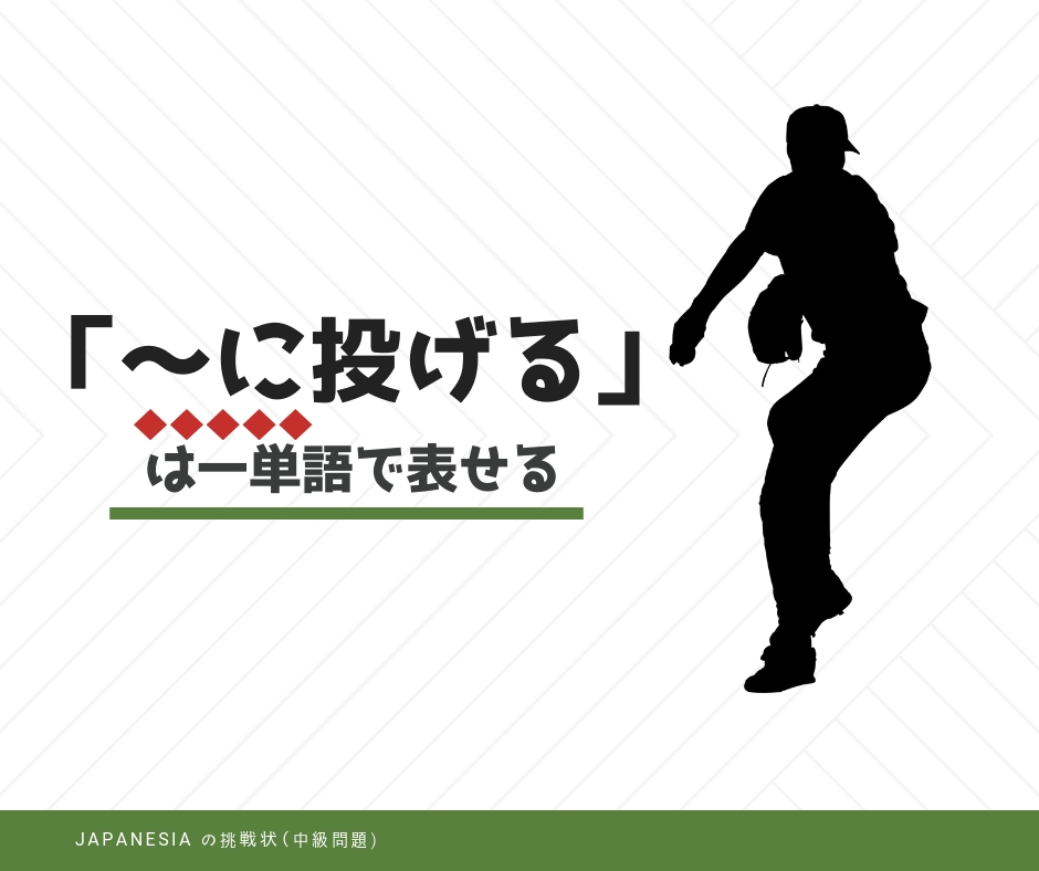 ゴミを投げる」は東北あるある！北海道弁に見る、日本語の歴史とルーツを辿るMeiji.net メイジネット 明治大学