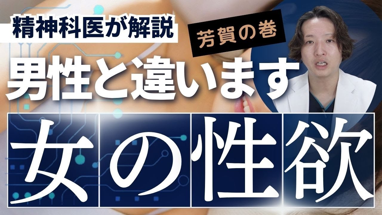 私と三大欲求①:三大欲求の比率しぐん