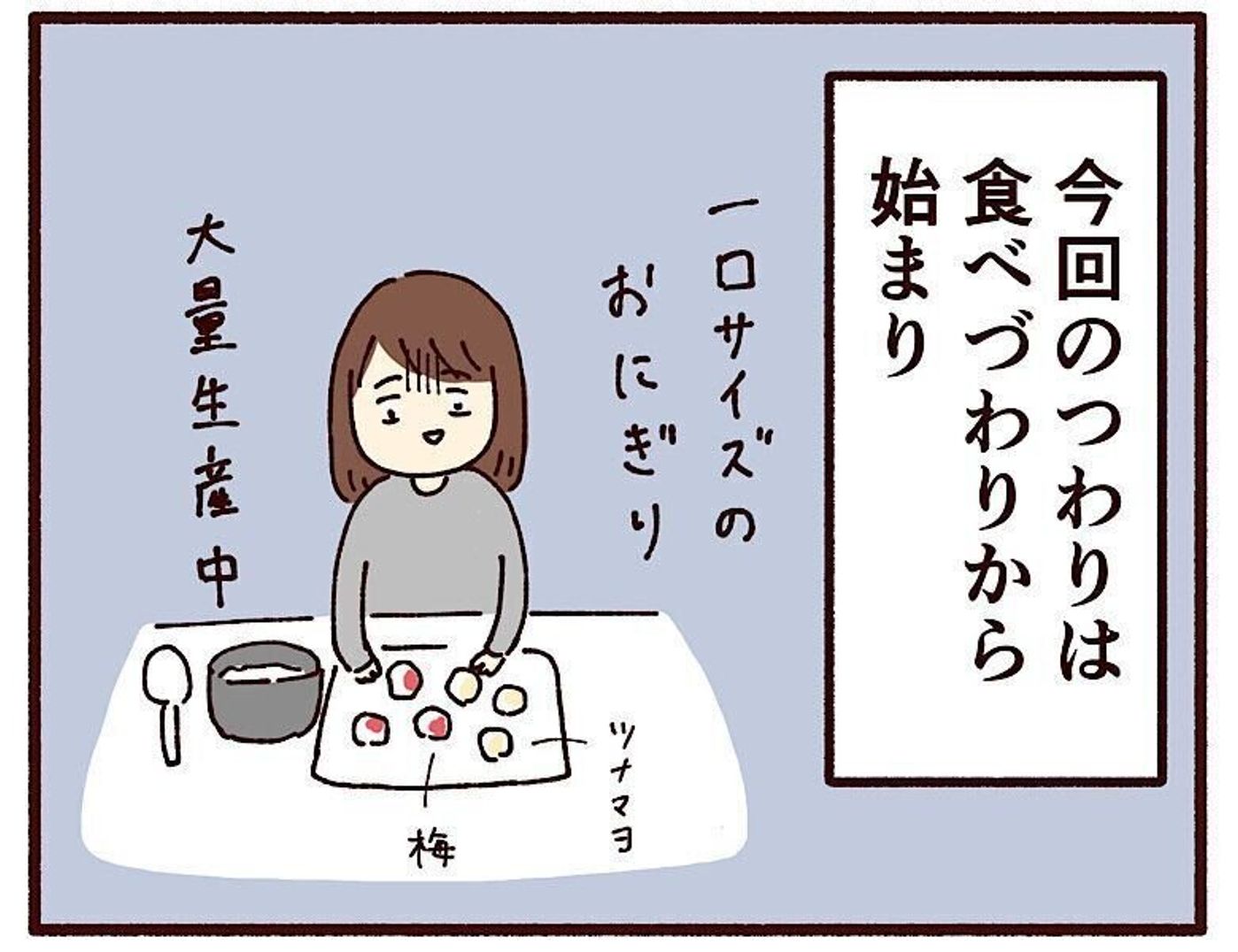 妊婦 つわり:435点を超えるロイヤリティフリーでライセンス可能なイラスト素材とスケッチShutterstock