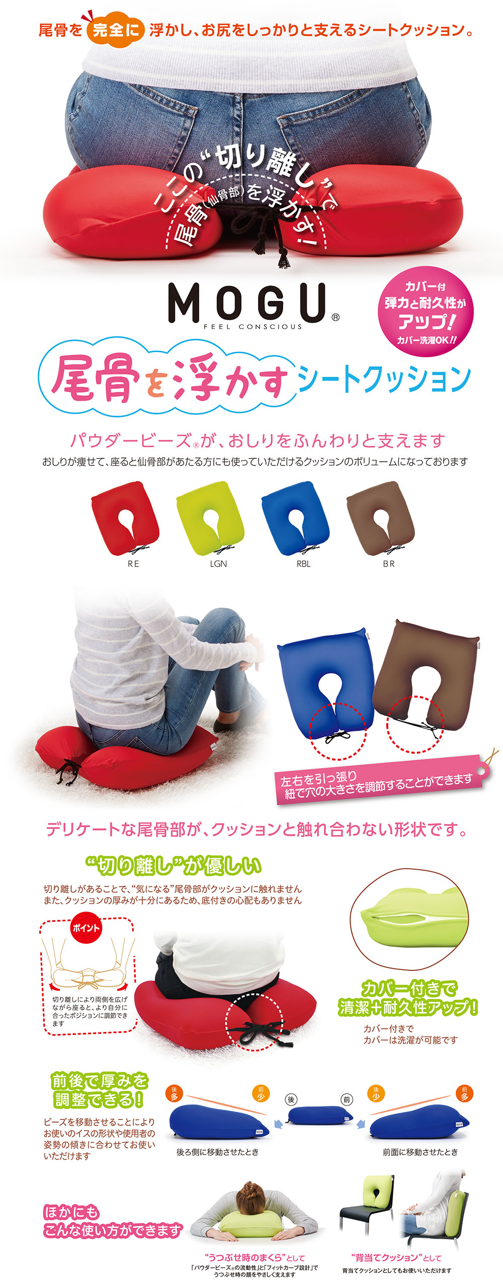 座るとお尻 尾てい骨 が痛いのはなぜ？痛みの原因・ストレッチなど実践しやすい対処法を解説 - 株式会社リハサク