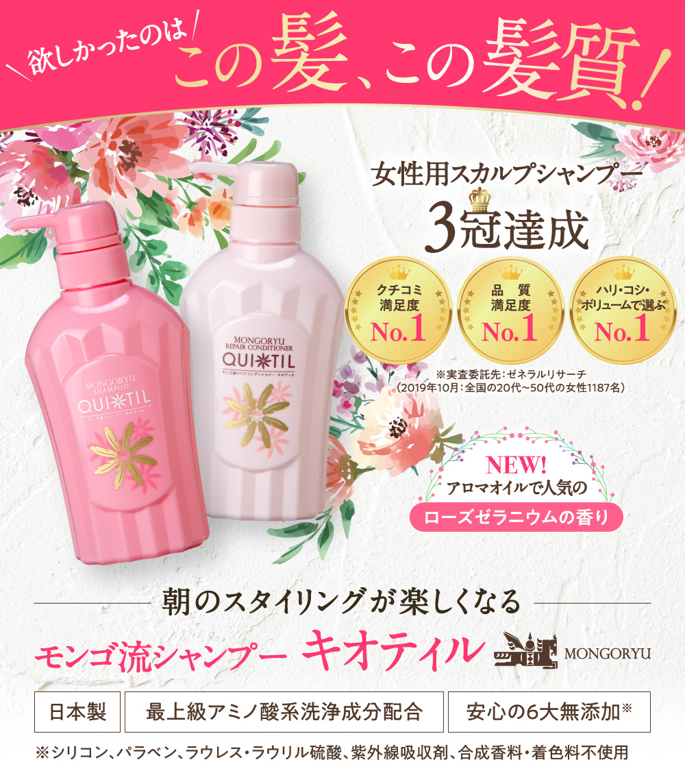 楽天市場 ハリ コシ シャンプー 女性の通販