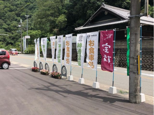 華ゆらシャンプー華ゆら本舗