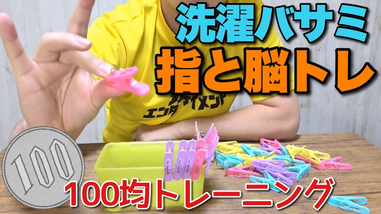 リハビリデイサービスで脳トレと巧緻性を高める